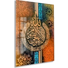Peony Concept La Ilahe Illallah Kaligrafi Tablosu – Osmanlı Motifli Dini Duvar Sanatı - PEONYDINI198