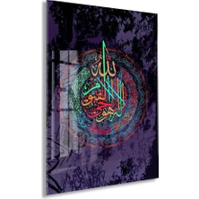 Peony Concept Kelime-I Tevhid Hat Tablo – Renkli Mandala Islami Duvar Dekoru - PEONYDINI194
