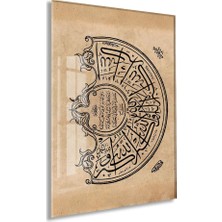 Peony Concept Osmanlı Hat Sanatı Tablosu – Vintage Islami Duvar Dekoru - PEONYDINI170