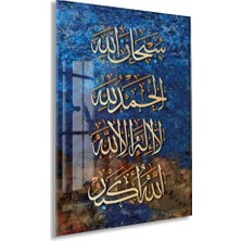 Peony Concept Subhanallah Elhamdülillah Allahu Ekber Hat Tablo – Islami Duvar Dekoru - PEONYDINI182