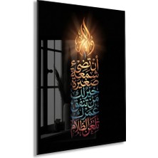 Peony Concept Ayetel Kürsi Hat Tablo – Işıklı Efektli Islami Duvar Dekoru - PEONYDINI210