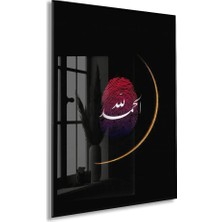 Peony Concept Parmak Izi Allah Hat Sanatı – Şık ve Anlamlı Duvar Dekoru - PEONYDINI157
