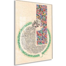 Peony Concept Kaligrafi & Tipografi Sanatı – Soyut Islami Duvar Dekoru - PEONYDINI162