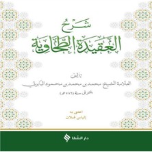 TeknoKapsül Şerhül-Akidetüt Tahi (Baberti)