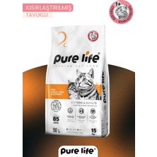 Pure Life Tavuklu Kısırlaştırılmış Kedi Maması 15 kg