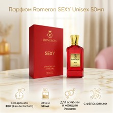 Romeron  Feromon Sexy Unisex Parfüm 50 ml