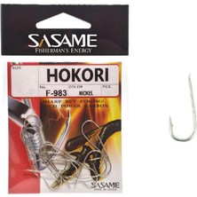 Sasame F-983 Hokori Serisi Olta Iğnesi