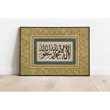 Pegziz Kelime-I Şehadet Dini Poster Islami Çerçevesiz Duvar Dekoru