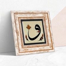 Adoz Shopping Vav Taş Duvar Tablosu - Çerçeveli Taş Tablo - Dekoratif Duvar Sanatı - Modern Ev ve Ofis Duvar Dekoru T1-126
