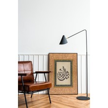 Pegziz Maşallahhat Yazılı Dini Poster Islami Çerçevesiz Duvar Dekoru