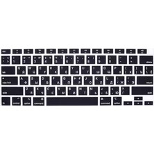 Adoz Shopping Klavye Koruyucu Silikon Kılıf Rusça Baskılı Us Amerikan Return Enter Tipi Air M1 13INÇ A2337,A2179 Id Uyumlu, Kaymaz Yıkanabilir Siyah