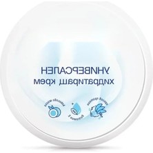 Esranın Dünyası Çok Amaçlı Krem 145 ml