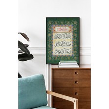 Pegziz Kevser Suresi Dini Poster Islami Çerçevesiz Duvar Dekoru