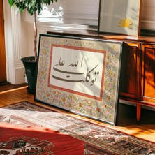 Pegziz Tevekkül Dini Poster Islami Çerçevesiz Duvar Dekoru