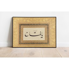 Pegziz El Fettah Dini Posterislami Çerçevesiz Duvar Dekoru