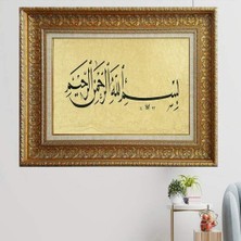 Giyense Kalın Çerçeveli Paspartulu Tablo C1450