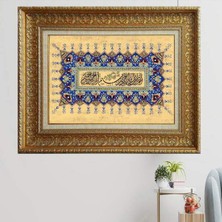 Giyense Kalın Çerçeveli Paspartulu Tablo C1578