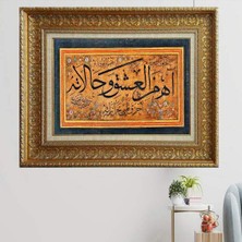 Giyense Kalın Çerçeveli Paspartulu Tablo C1326