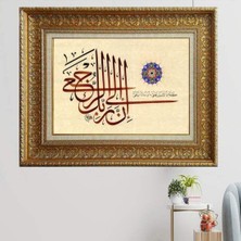 Giyense Kalın Çerçeveli Paspartulu Tablo C1447