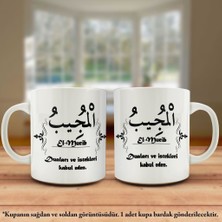 Asilmeydan Çift Yön Renkli Baskılı Allahın 99 İsmi - Esma-ül Hüsna -El Mucib Kupa Bardak