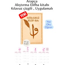 kitapsev Gölgeli Elif Ba Kuran Yaz Arapça Yaz Kılavuz Çizgili Alıştırmalı Harfler