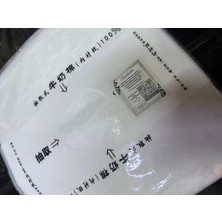 Mutkin Beyaz Renk Süt Kağıdı Pelur Kağıdı Süsleme Kağıdı Çiçek Kağıtı 28*28 PAKETTE36 Adet