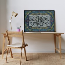 Pegziz Alemlere Rahmet Yazılı Dini Poster Islami Çerçevesiz Duvar Dekoru