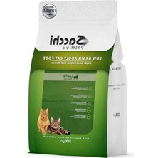 Esranın Dünyası Düşük Tahıllı Kuzu Etli Yetişkin Kedi Maması 1 kg