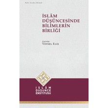 Esranın Dünyası Islam Düşüncesinde Bilimlerin Birliği