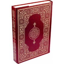 Damla Yayınevi Kur'an-I Kerim - Rahle Boy (Suni Deri Cilt Plain - Bordo)