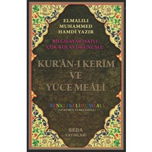 Merve Yayınları Kuranı Kerim ve Kelime Meali Orta Boy