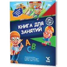 Yeti Kitap Rusça Aktivite Kitabı 2