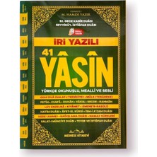 Medrese Kitabevi Cami Boy Iri Yazılı Yasin Kitabı Karton Kapak 192 Sayfa