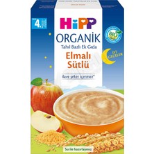 5 Adet Hipp Organik Iyi Geceler Elmalı Sütlü Tahıl Bazlı Ek Gıda 250 gr
