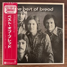 Only Japan Vinyl Bread – The Best Of Bread