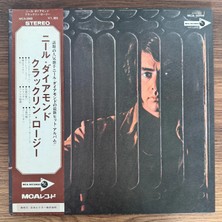Only Japan Vinyl Neil Diamond – Tap Root Manuscript