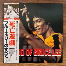 Only Japan Vinyl Ensemble Petit & Screenland Orchestra – Legend Of Bruce Lee
