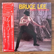 Only Japan Vinyl Lalo Schifrin – Bruce Lee Enter The Dragon Original Soundtrack
