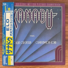 Only Japan Vinyl Electric Light Orchestra / Olivia Newton-John – Xanadu