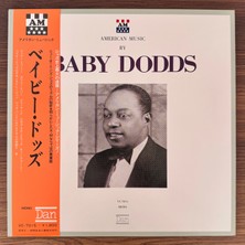 Only Japan Vinyl Baby Dodds – American Music By Baby Dodds