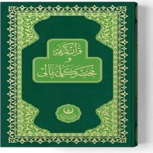 TeknoKapsül Meal Kelime Anlamlı Rahle Muhtasar Yeşil (Renkli-Sade) Mealli Kuranı Kerimler