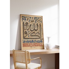 Pegziz Allah ve Muhammed Yazılı Dini Poster Islami Çerçevesiz Duvar Dekoru
