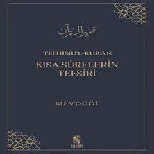 TeknoKapsül Tefhimu’l-Kur’an - Kısa Sürelerin Tefsiri