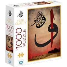 Brc Design V Puzzle 1000