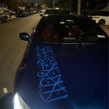 Özgül Reklam 95X27 cm Kelime-I Tevhid Folyo Sticker Lacivert – Arapça Hat Yazı Oto & Genel Kullanım