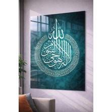 Özgül Reklam Pleksi Tablo | Ayet-El Kürsi - Islami Tablo | 3 mm Pleksi Baskı | Ultra Hd Parlak Duvar Tablosu
