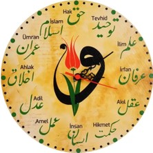 Renkli Osmanlıca Tasarım Saat 30X30CM, Şık ve Zarif Dekorasyon Parçası