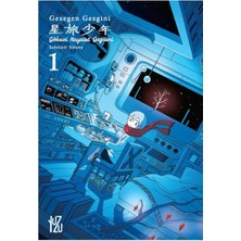 Esranın Dünyası Gezegen Gezgini 1