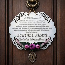 Kişiye Özel Şık Çiçekli Dış Kapı Süsü Ayetel Kürsi Dualı No 01