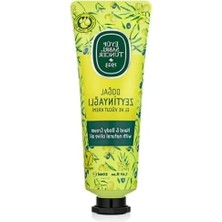 Ulu Pazarlama Doğal Zeytinyağlı El ve Vücut Kremi - 50 ml